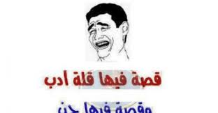 10 نكت حديثة هتفطسك من الضحك وتحدي movies poster movie posters