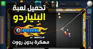 اول اداة تهكير للعبة هيد بول ٢ head ball 2 والحصول كمية غير محدودة من الذهب والالالماس مجانا وبدون تحميل ,لهواتف لاندرويد والآيفون والآيباد بدون جيلبريك. ØªØ­Ù…ÙŠÙ„ Ù„Ø¹Ø¨Ø© Head Ball 2 Ù…Ù‡ÙƒØ±Ø©
