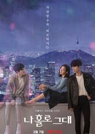 My Holo Love 2020 Mydramalist In 2020 New Korean Drama Korean Drama List Korean Drama Movies