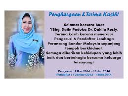 Bahkan setelah kau tinggalkan, segala tentangmu masih duduk manis. Facebook