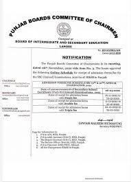 Cbse reduced the syllabus of all subjects of class 10 for the upcoming board exam. Schedule Of Hssc Ssc Annual Examination 2021 All Punjab Boards