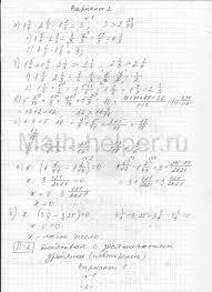 решебник по французскому языку 5 класс синяя птица учебник Sdelannaya Konturnaya Karta Rossii 9 Klass Teacher Tech Algebra Acronis True Image