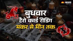 Jagran - News update