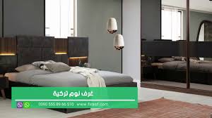 أثاث غرف النوم غرف النوم التركية