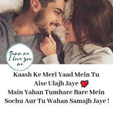 Harassment can include sexual harassment or unwelcome sexual advances, requests for sexual favors, and other verbal or both victim and the harasser can be either a woman or a man, and the victim and harasser can be the same sex. Cool Couples Quotes Love Me Quotes Kind Heart Quotes First Love Quotes