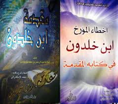 Check spelling or type a new query. ØµØ­ÙŠÙØ© Ø§Ù„Ù…Ø«Ù‚Ù