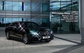 Business Lease Special Mercedes E220 Amg From 228 P M Http Bit Ly 1t25ysu See Site For Details B2b Bizitalk