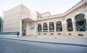 Centro Cultural "García Alix"