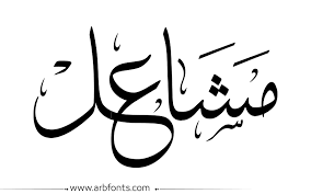13 مشاهير يحملون اسم مروة marwa. Ø§Ø³Ù… Ù…Ø´Ø§Ø¹Ù„ Ù…Ø¹Ù†Ù‰ Ø§Ø³Ù… Ù…Ø´Ø§Ø¹Ù„ ÙˆØµÙˆØ± Ø±ÙˆØ¹Ù‡ ØµØ¨Ø§Ø­ÙŠØ§Øª