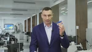 Как получить спецпропуск на транспорт в киеве: S 23 Marta Obshestvennyj Transport Kieva Budet Vozit Tolko Po Specpropuskam Centr Transportnyh Strategij