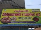 Arcot Biriyani & Fastfood in Kovilambakkam,Chennai - Best Fast ...