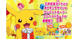 Hatsune miku's taking a trip into fans' wallets with a new mastercard! Anime Fans Rejoice Visa Launches Pokemon Branded Credit Cards In Japan Luxurylaunches