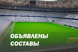 А.ареола, а.робинсон, к.тете, й.андерсен, о.айна. Stali Izvestny Startovye Sostavy V Matche Fulhem Chelsi Footballfun