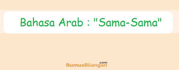 Maybe you would like to learn more about one of these? Bahasa Arabnya Sama Sama Penjelasan Makna Afwan