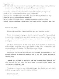 Check spelling or type a new query. Karangan Ucapan Hari Guru