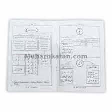 Untuk memperoleh informasi lebih jelas tentang koleksi ini, silakan menghubungi kontak perpustakaan pbnu yang beralamat di gedung pbnu lantai 2 dengan nomor telepon 08161166426 atau email perpuspbnu@yahoo.co.id.. Yanbu A Jilid 7 Mubarokatan Com