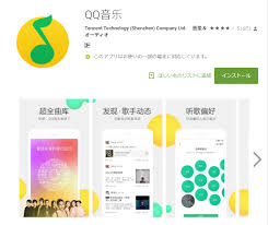Diez millones biblioteca de música genuina, la falta de despedida canción problemas. æœ€é€Ÿ å°æ¹¾ Iphone ä¸‹è½½qqéŸ³ä¹