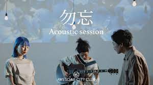 Awesome City Club's New Song Chosen as Theme for Amazon Drama Series  'Modern Love Tokyo' | MOSHI MOSHI NIPPON | もしもしにっぽん
