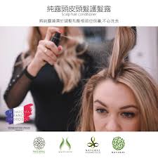 純露工坊】香蜂草有機花水純露Melissa Leaf-Melissa officinalis