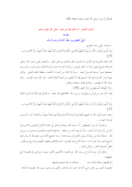 رقص كيك رقص شمس اغراء كويتي اغراء رقص افلام صور. Http Ekladata Com Ffs 7plphp3 04iuhxgxacbudoc Pdf