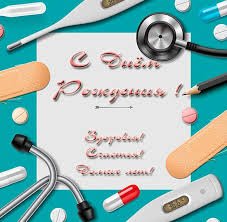 Понять всю важность профессии врача люди смогли в 2020 году, когда мир охватила страшная пандемия коронавирусной инфекции. Medikam