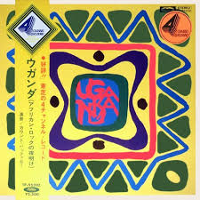 Sveriges em matcher flyttas fran. Uganda ã‚¦ã‚¬ãƒ³ãƒ€ ã‚¢ãƒ•ãƒªã‚«ãƒ³ ãƒ­ãƒƒã‚¯ã®å¤œæ˜Žã' Akira Ishikawa Count Buffaloes By Delirious Music