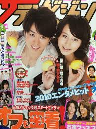ハッシュタグ 特上カバチ kids news hashtags twitter