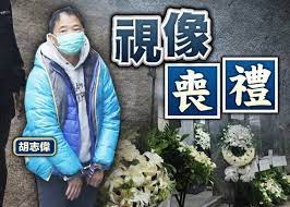 胡志偉 議員批 評當局落實以商業發展為重點的起動九龍東措 . 施，會加快業主出售工業大廈，從而亦會迫使更多 藝術及文化機構遷出。 Yd1klq6kbloovm