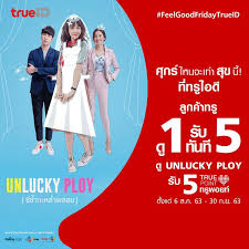 We did not find results for: True Id à¸£à¸§à¸¡à¸‚ à¸²à¸§à¹€à¸ à¸¢à¸§à¸ à¸š True Id à¹€à¸£ à¸­à¸‡à¸£à¸²à¸§à¸‚à¸­à¸‡true Id