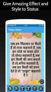 Grab weapons to do others in and supplies to bolster your chances of survival. Latest Thakur Status For Android Apk Download