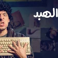 التقنية بلا حدود مدونه تقنية تهتم آخر الأخبار التقنية والحواسيب و الهواتف الذكية آبل و سامسونج و قوقل و هواوي ومايكروسوفت وانتل وتغطية المؤتمرات التقنية. Ø§Ù„Ø¯Ø­ÙŠØ­ By Omnia Mahmoud