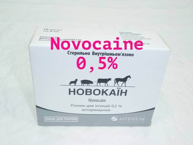 Novoc 0.5 (10ml*10 pcs pack). Solution for inj.