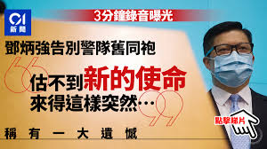 邓炳强，男，1965年7月出生于中国 香港 ，1987年于 香港中文大学 毕业后加入香港警队。 邓炳强于2012年晋升为总警司，2015年5月晋升为香港警务处助理处长，2018年11月晋升为香港警务处副处长，同年获颁香港警察卓越奖章。 Tpfarsqnpxyadm