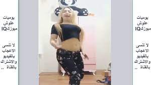 كوكتيل رقص شرقي مصري منزلي ساخن | Fashion, Dresses, Harem pants