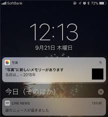 Ios11 写真に新しいメモリーがあります 通知の導入と 通知をオフ に設定する方法