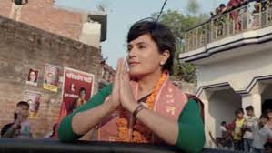 Madam Chief Minister Trailer Release Richa Chadha Battles For Power In Political Drama Watch free madam chief minister hindi movierulz gomovies movies the right of a woman to live with dignity has always been at crossroads with society's norms. madam chief minister trailer release