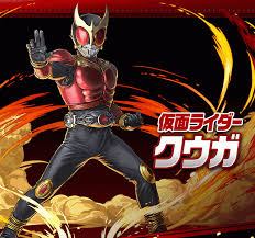 Shop for the latest new, gifts, accessories & more at boxlunch.com. Puzzle Dragons Mobile Game Teases New Kamen Rider Promotion The Tokusatsu Network