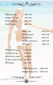 Beautytobook รวมดีลบริการเพื่อความงามและสุขภาพ คลินิก ร้านเสริมสวย ทำผม ทำเล็บ สปา นวด พร้อมส่วนลดมากกว่า 60% อ่านรีวิว เช็คโปรโมชั่น จองบริการร้านดัง. Bangkok Wax Studio à¹à¸§ à¸à¸‹ à¸‚à¸™ à¸š à¸ à¸™ à¸šà¸£à¸²à¸‹ à¸¥à¹€à¸¥ à¸¢à¸™ à¹‚à¸žà¸ªà¸• Facebook