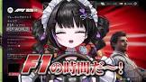 悠亚 (VTuber)