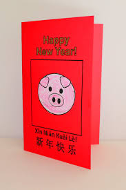 Many are great card making ideas for kids!. Printable Greeting Cards For Year Of The Pig Kid Crafts For Chinese New Year Holidappy