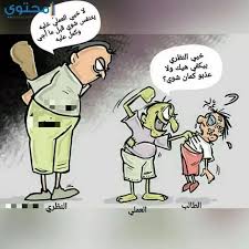 فيما لا يُنصح بممارسة رياضات صعبة أو رياضات الدفاع عن النفس كونها تحفز التوتر والقلق. ØµÙˆØ± ØªØ±ÙŠÙ‚Ø© Ù…Ø¶Ø­ÙƒØ© Ø¹Ù† Ø§Ù„Ø§Ù…ØªØ­Ø§Ù†Ø§Øª 2021 Ù…ÙˆÙ‚Ø¹ Ù…Ø­ØªÙˆÙ‰