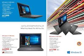8 سبتمبر، 2017 في 1:22 ص. Ø³Ø¹Ø± Ù„Ø§Ø¨ ØªÙˆØ¨ Dell Inspiron 15 3000 Core I7