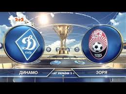Це був матч за друге місце. Dinamo Zarya 5 0 Video Matcha Youtube