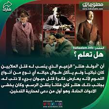 أدولف هتلر movie posters poster movies
