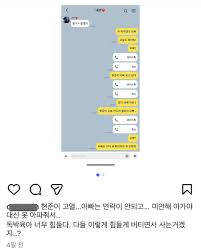 제프리스(Jefferies) 상담을 빙자한 외부 접근 관련 안내.nfd - Results on X | Live Posts &  Updates