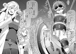 エロ漫画】【男の潮吹き】スタジオバインド2022年支援サイトまとめ【亀頭責め】 - エロ漫画SHOW