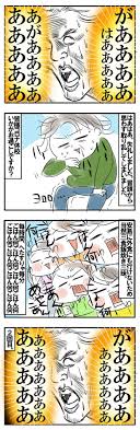 つ 疲れた 休校開始から1カ月 3食作り続けたへとへと母を救う ラクレシピ とは 画像2 3 レタスクラブ レタス ホリカン お料理