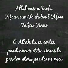 Il loue et vante les qualités et vertus qui fortifient le sens du pardon, comme la patience, la justice et l'équité : Epingle Par Tahira Mballo Sur Islam Lecture Du Coran Paroles Religieuses Proverbes Et Citations
