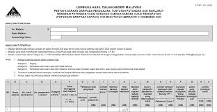 Bahagian pertama borang ini memerlukan anda mengisi data peribadi dan ada maklumat penting tentang pembayaran cukai. Ea Form 2020 2019 And E Form Cp8d Guide And Download