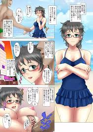 危険日!! 地味なあの娘に強制種付け - 同人誌 - エロ漫画 | inits-terapiya.ru
